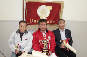 つくば国際鳩舎賞