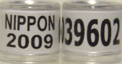 2009年脚環
