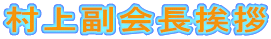 㕛A