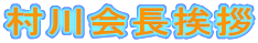 A