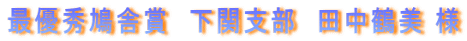 ŗDGɏ܁@֎x@cߔ l