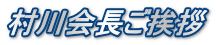 A